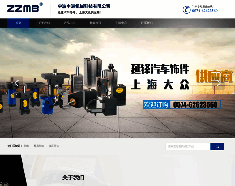 Zzmb.net thumbnail