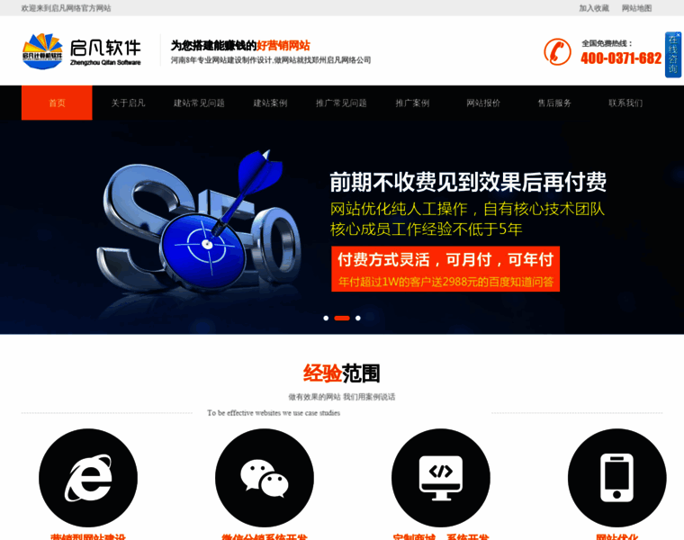 Zzqifan.org thumbnail Zzqifan.org thumbnail