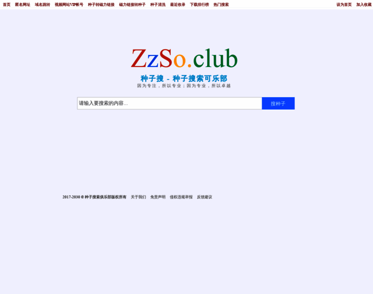 Zzso.club thumbnail