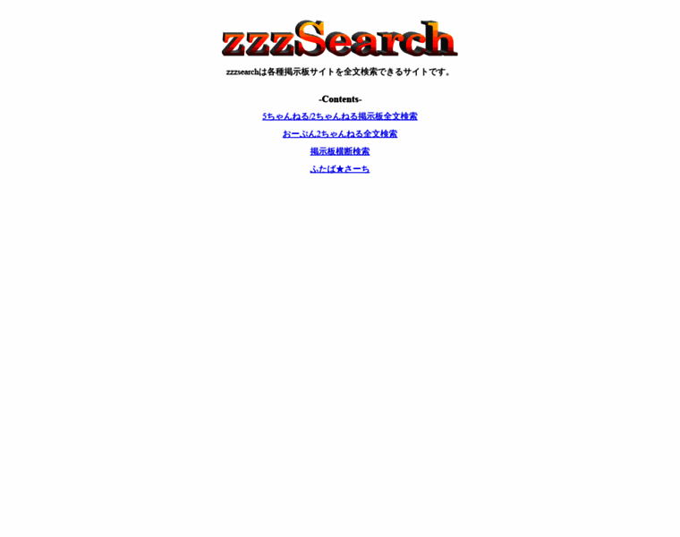 Zzzsearch.com thumbnail