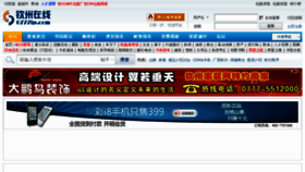 What 0777ip.com website looked like in 2012 (11 years ago)