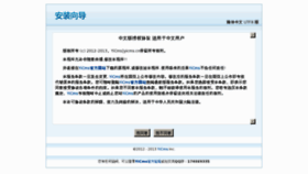 What 004.com.cn website looked like in 2012 (11 years ago)