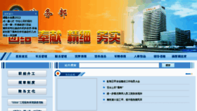 What 0100.com.cn website looked like in 2013 (11 years ago)
