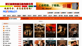 What 0734ccoo.cn website looked like in 2013 (11 years ago)
