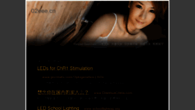 What 02eee.cn website looked like in 2013 (11 years ago)
