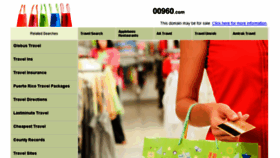 What 00960.com website looked like in 2013 (10 years ago)