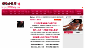 What 0558lady.com website looked like in 2013 (10 years ago)