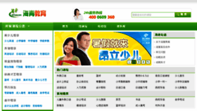 What 021xue.com website looked like in 2013 (10 years ago)