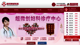 What 0951boai.com website looked like in 2014 (11 years ago)