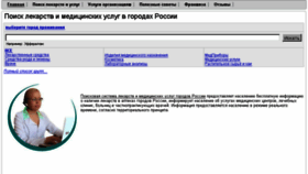 What 003ms.ru website looked like in 2014 (9 years ago)