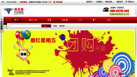 What 07jp.com website looked like in 2014 (9 years ago)