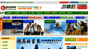 What 0512ly.com website looked like in 2015 (9 years ago)