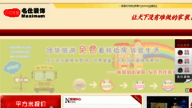 What 027ms.com.cn website looked like in 2015 (9 years ago)