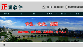What 02eee.cn website looked like in 2015 (8 years ago)