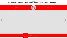 What 020jiguan.net website looked like in 2016 (8 years ago)