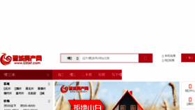 What 0356f.cn website looked like in 2016 (7 years ago)