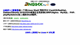 What 0951boai.com website looked like in 2016 (8 years ago)