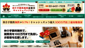 What 00yen.jp website looked like in 2016 (7 years ago)