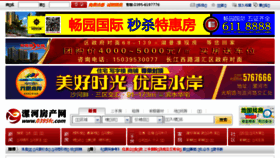 What 0395fc.com website looked like in 2017 (7 years ago)