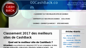 What 00cashback.com website looked like in 2017 (6 years ago)