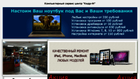 What 0n1.ru website looked like in 2017 (6 years ago)