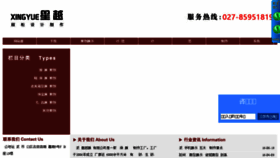 What 027zhangui.com website looked like in 2017 (6 years ago)