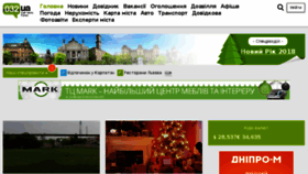What 032.ua website looked like in 2018 (7 years ago)