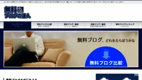 What 0yen-blog.com website looked like in 2018 (6 years ago)