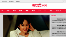 What 0245.org website looked like in 2018 (7 years ago)