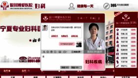 What 0951boai.com website looked like in 2018 (7 years ago)
