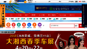 What 07430743.com website looked like in 2018 (7 years ago)