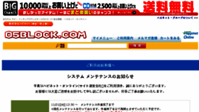 What 05block.com website looked like in 2018 (6 years ago)