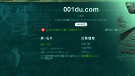 What 001du.com website looked like in 2018 (6 years ago)