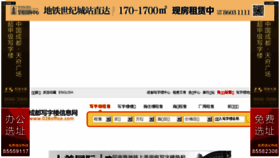 What 028office.com website looked like in 2018 (7 years ago)