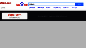 What 001my.cn website looked like in 2018 (7 years ago)