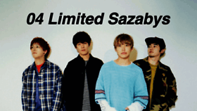 What 04limitedsazabys.com website looked like in 2018 (5 years ago)