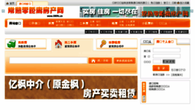 What 090fc.cn website looked like in 2018 (5 years ago)
