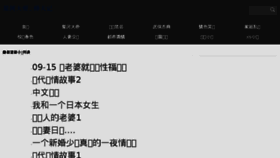 What 023mi.com website looked like in 2018 (7 years ago)