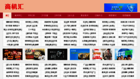What 08.cn website looked like in 2018 (5 years ago)