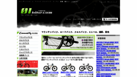 What 01bike.com website looked like in 2018 (5 years ago)
