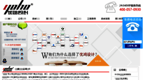 What 021office.cn website looked like in 2018 (5 years ago)