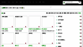 What 002ka.cn website looked like in 2018 (5 years ago)