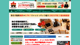 What 00yen.jp website looked like in 2018 (5 years ago)