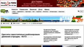 What 048.ua website looked like in 2019 (6 years ago)