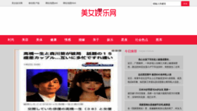 What 0245.org website looked like in 2019 (6 years ago)