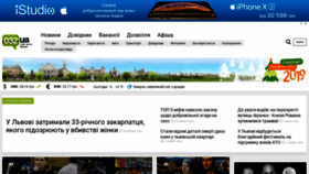 What 032.ua website looked like in 2019 (5 years ago)