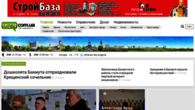 What 06274.com.ua website looked like in 2019 (5 years ago)