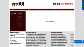What 027zhangui.com website looked like in 2019 (5 years ago)