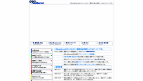 What 090web.jp website looked like in 2019 (5 years ago)