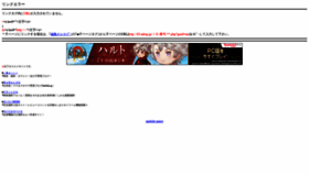 What 03.mbsp.jp website looked like in 2019 (5 years ago)